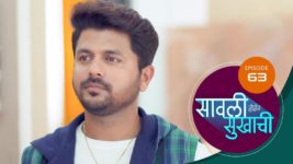 Sawali Hoin Sukhachi S01 E63 20th October 2023