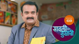 Sawali Hoin Sukhachi S01 E68 25th October 2023