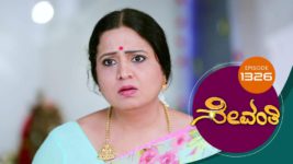 Sevanthi S01 E1326 19th October 2023