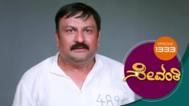 Sevanthi S01 E1333 30th October 2023