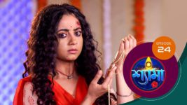 Shyama S01 E24 4th October 2023