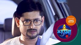 Shyama S01 E25 5th October 2023