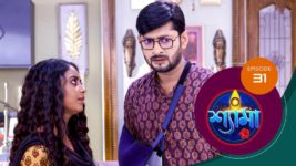 Shyama S01 E31 11th October 2023