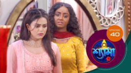 Shyama S01 E40 20th October 2023