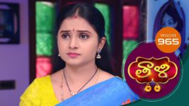 Thaali S01 E965 6th October 2023