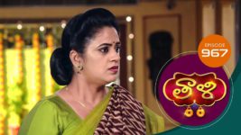 Thaali S01 E967 9th October 2023