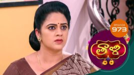 Thaali S01 E973 16th October 2023