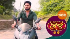 Thaali S01 E986 31st October 2023