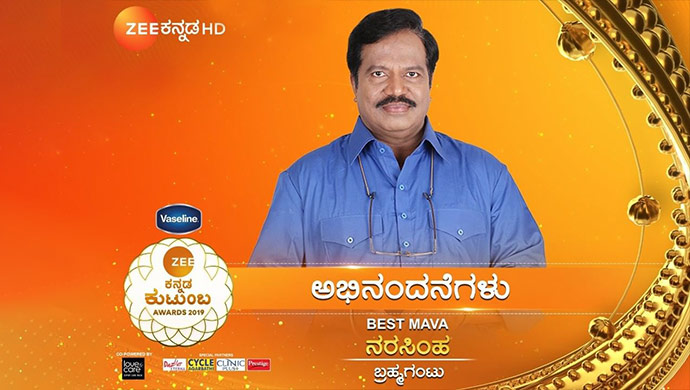 Zee Kannada Kutumba Awards