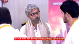 Mili (Zee Bangla) S01 E52 20th November 2023