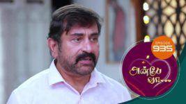 Anbe Vaa S01 E935 7th November 2023