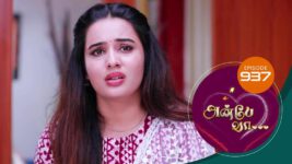 Anbe Vaa S01 E937 9th November 2023