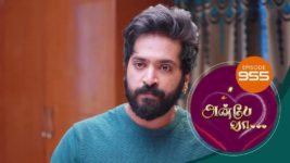 Anbe Vaa S01 E955 28th November 2023