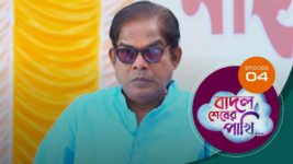 Badal Shesher Pakhi S01 E04 16th November 2023