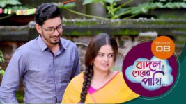 Badal Shesher Pakhi S01 E08 20th November 2023