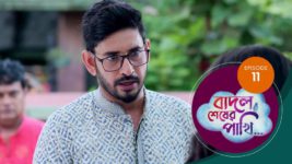 Badal Shesher Pakhi S01 E11 23rd November 2023