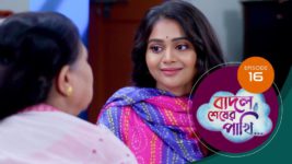 Badal Shesher Pakhi S01 E16 28th November 2023