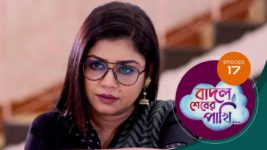 Badal Shesher Pakhi S01 E17 29th November 2023