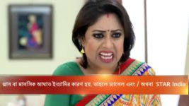 Bhojo Gobindo S05E60 What is Nipa up to? Full Episode