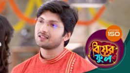 Biyer Phool S01 E150 8th November 2023