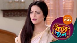 Biyer Phool S01 E156 14th November 2023