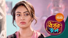 Biyer Phool S01 E158 16th November 2023