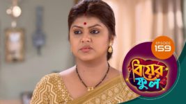 Biyer Phool S01 E159 17th November 2023