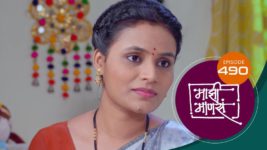 Maajhi Maanasa S01 E490 24th November 2023