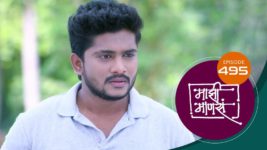 Maajhi Maanasa S01 E495 30th November 2023