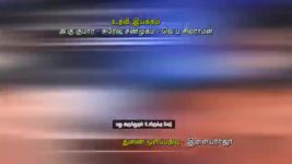 Naam Iruvar Namaku Iruvar S02E58 Saranya's Financial Stress Full Episode