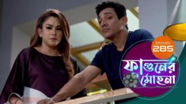 Phaguner Mohona S01 E285 17th November 2023