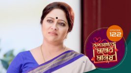 Roop Sagore Moner Manush S01 E122 1st November 2023