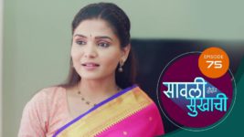 Sawali Hoin Sukhachi S01 E75 2nd November 2023