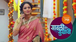 Sawali Hoin Sukhachi S01 E78 6th November 2023