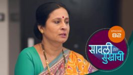 Sawali Hoin Sukhachi S01 E82 10th November 2023