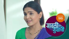 Sawali Hoin Sukhachi S01 E95 24th November 2023