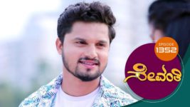 Sevanthi S01 E1352 21st November 2023