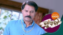 Sundari (sun Marathi) S01 E668 8th November 2023