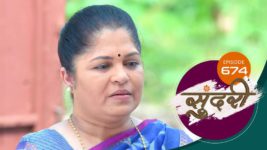 Sundari (sun Marathi) S01 E674 15th November 2023