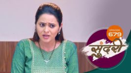 Sundari (sun Marathi) S01 E679 21st November 2023