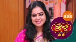 Thaali S01 E992 7th November 2023