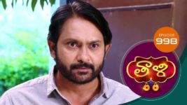 Thaali S01 E998 14th November 2023