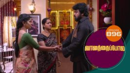 Vanathai Pola S01 E896 14th November 2023