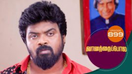 Vanathai Pola S01 E899 17th November 2023