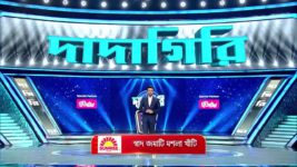 Dadagiri Unlimited S10 E20 10th December 2023