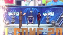 Dadagiri Unlimited S10 E26 31st December 2023