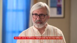 Icche Putul S01 E250 22nd December 2023