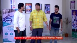 Mili (Zee Bangla) S01 E75 20th December 2023