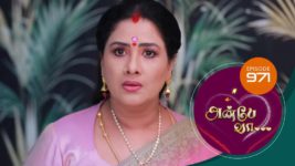 Anbe Vaa S01 E971 14th December 2023