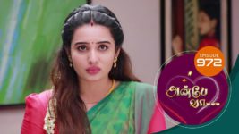 Anbe Vaa S01 E972 15th December 2023